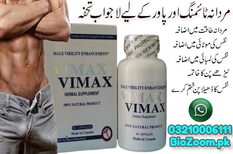 Vimax Pills Capsules In Sukkur | 03210006111 | BioZoom.pk