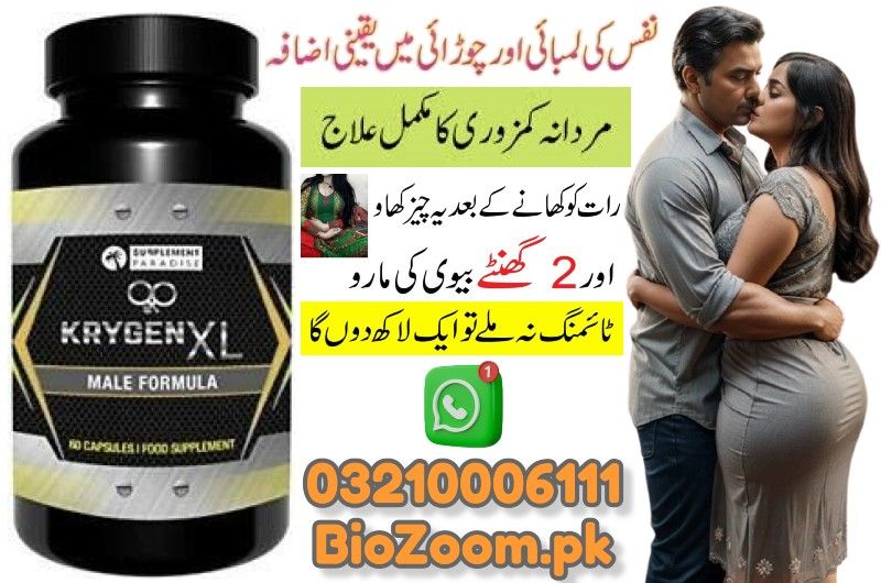 Krygen Xl Capsules Price In Kohat | 03210006111 | BioZoom.pk