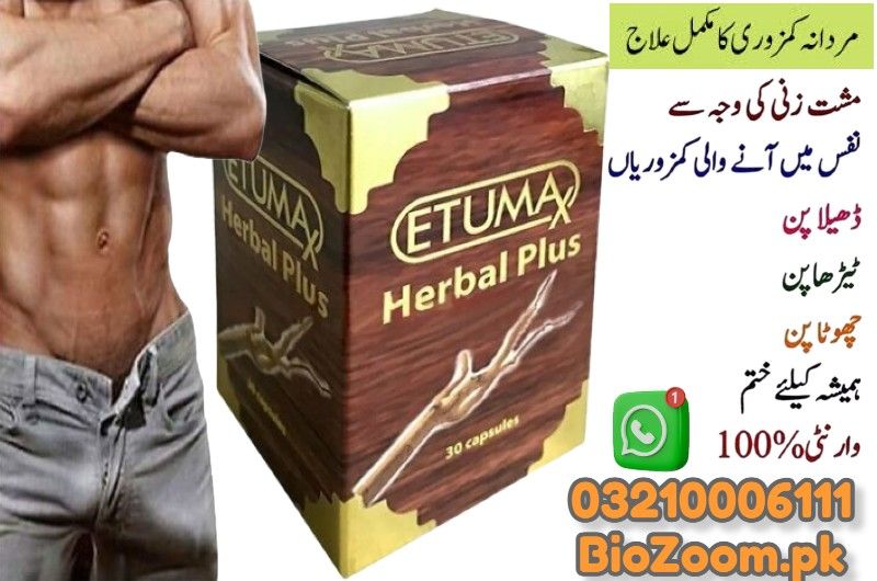 ETUMAX Herbal Plus in Lahore | 03210006111 | BioZoom.pk