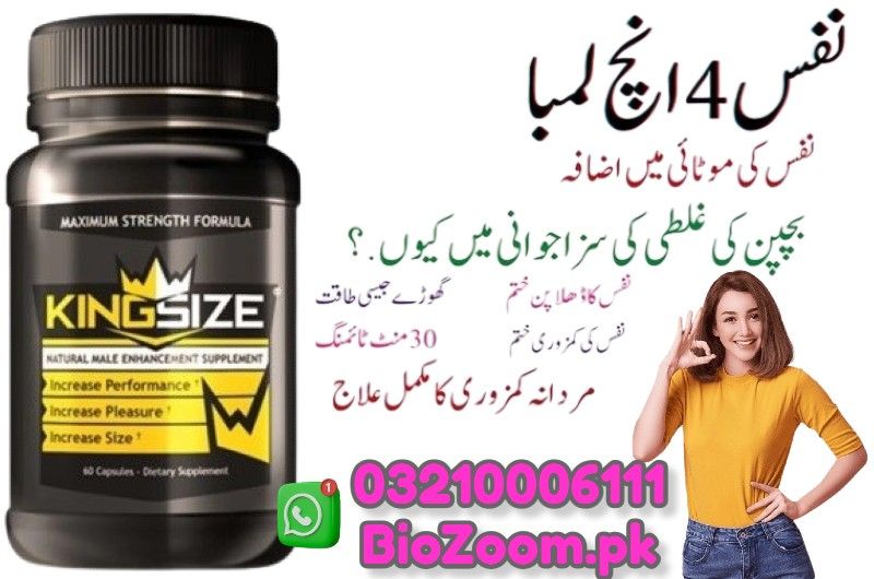 King Size Male Enhancement Price In Sadiqabad | 03210006111 | BioZoom.pk