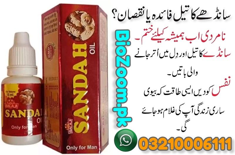 Sanda Oil Original In Peshawar | 03210006111 | BioZoom.pk