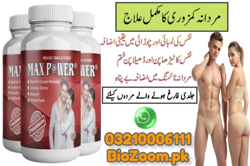 Max Power Capsules In Sukkur | 03210006111 | BioZoom.pk