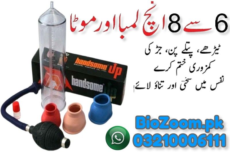 Handsome Up Pump In Jhang | 03210006111 | BioZoom.pk