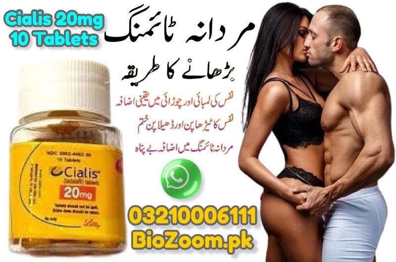 Cialis 10 Tablets Price In Sukkur  | 03210006111 | BioZoom.pk