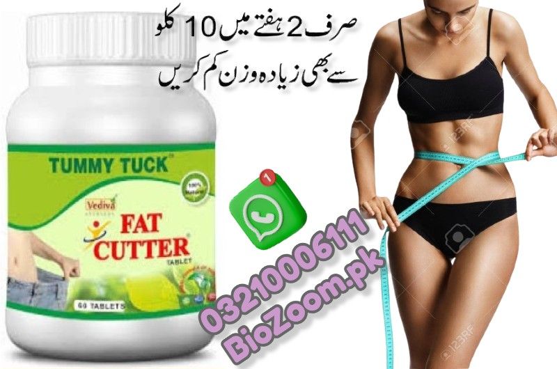 Fat Cutter Tablets Original In Jhang | 03210006111