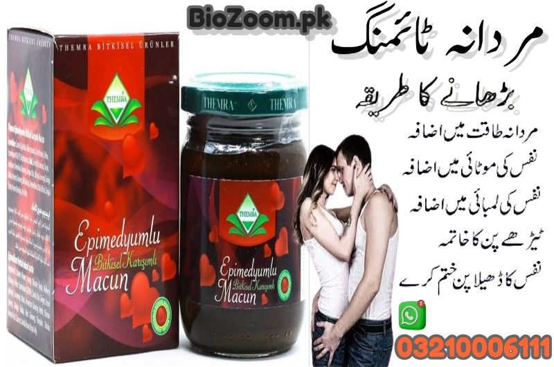 Epimedyumlu Macun USA Price In Sukkur | 03210006111 | BioZoom.pk