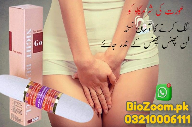 Vagina Tightening Stick In Lahore | 03210006111 | BioZoom.pk