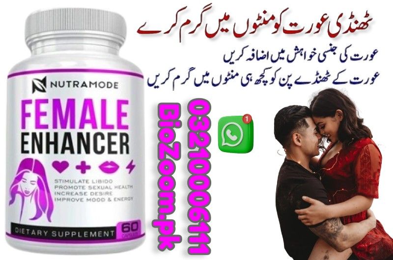 Nutramode Female Enhancer Price In Ahmedpur East | 03210006111
