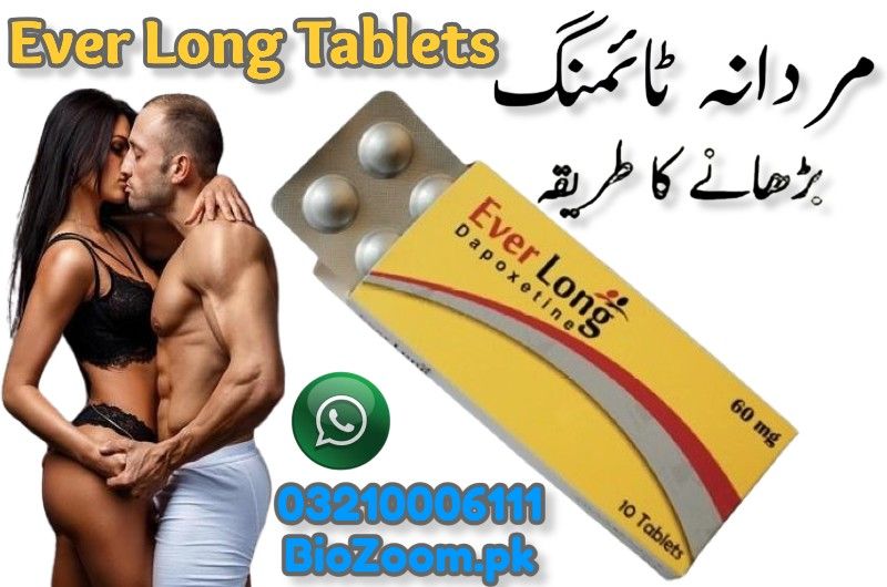 Ever Long Tablets In Quetta | 03210006111 | BioZoom.pk