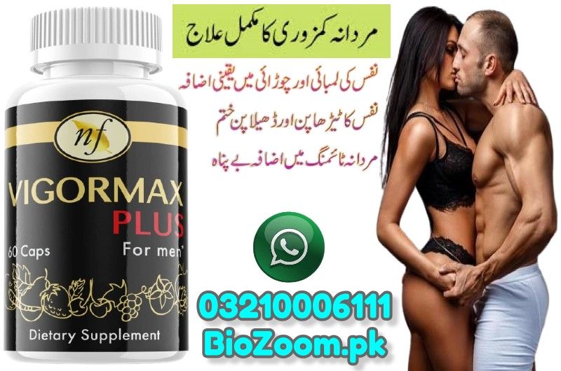 Vigormax Plus Price In Samundri | 03210006111 | BioZoom.pk