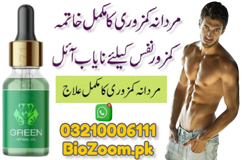 Green Herbal Oil Price In Bahawalnagar | 03210006111 | BioZoom.pk