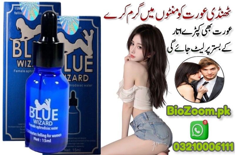 Blue Wizard Drops In Peshawar | 03210006111 | BioZoom.pk