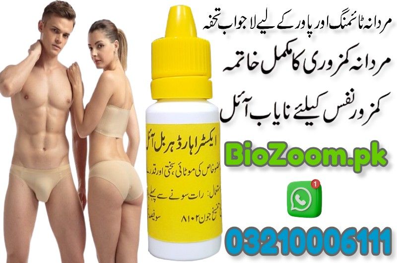 Extra Hard Herbal Oil USA in Sukkur | 03210006111 | BioZoom.pk