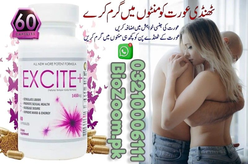 Excite Plus Capsule Price In Arif Wala | 03210006111 | BioZoom.pk