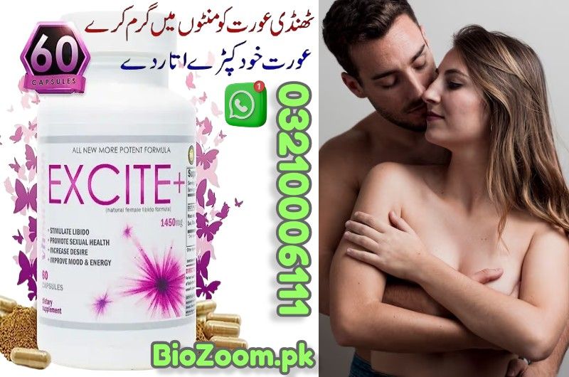 Excite Plus Capsule Price In Muridke | 03210006111 | BioZoom.pk