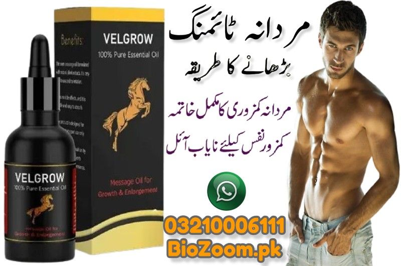 Velgrow Oil Price In Attock | 03210006111 | BioZoom.pk