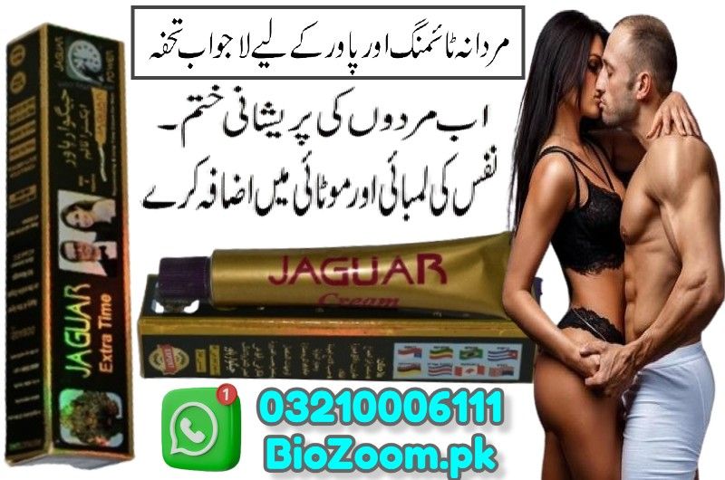 Jaguar Extra Time Cream Price In Mirpur Khas | 03210006111 | BioZoom.pk