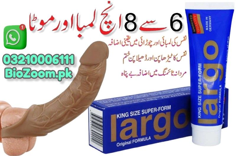 Largo Cream Price In Mirpur Khas | 03210006111 | BioZoom.pk