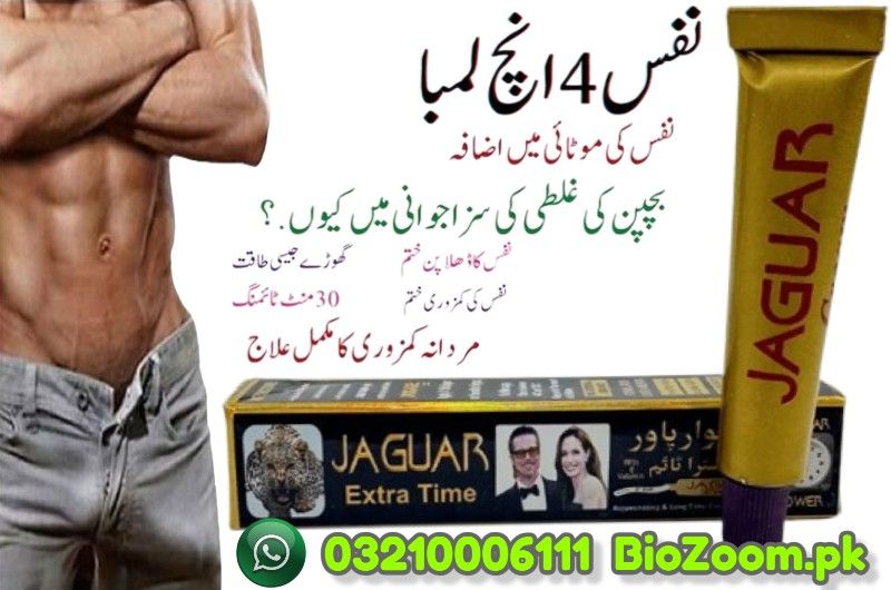 Jaguar Extra Time Cream Price In Layyah | 03210006111 | BioZoom.pk