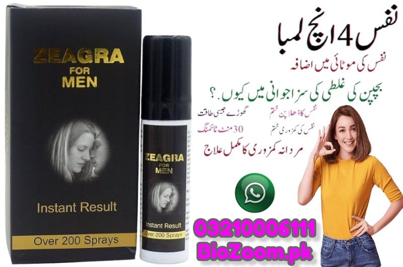 Zeagra Delay Spray For Men Price In Shikarpur | 03210006111 | BioZoom.pk