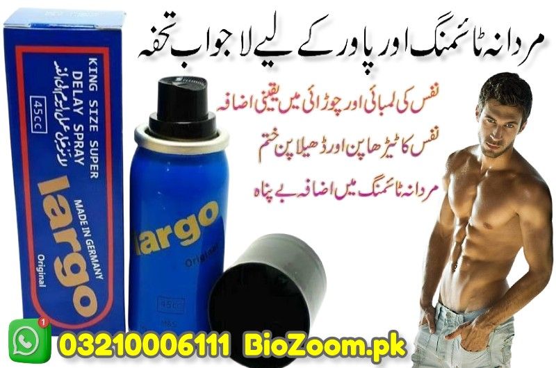 Largo Delay Spray Price In Ghotki | 03210006111 | BioZoom.pk