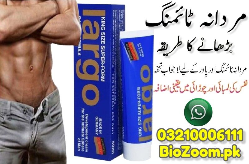 Largo Cream Price In Daharki | 03210006111 | BioZoom.pk