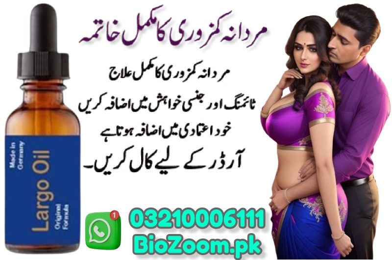 Largo Oil Price In Mandi Bahauddin | 03210006111 | BioZoom.pk