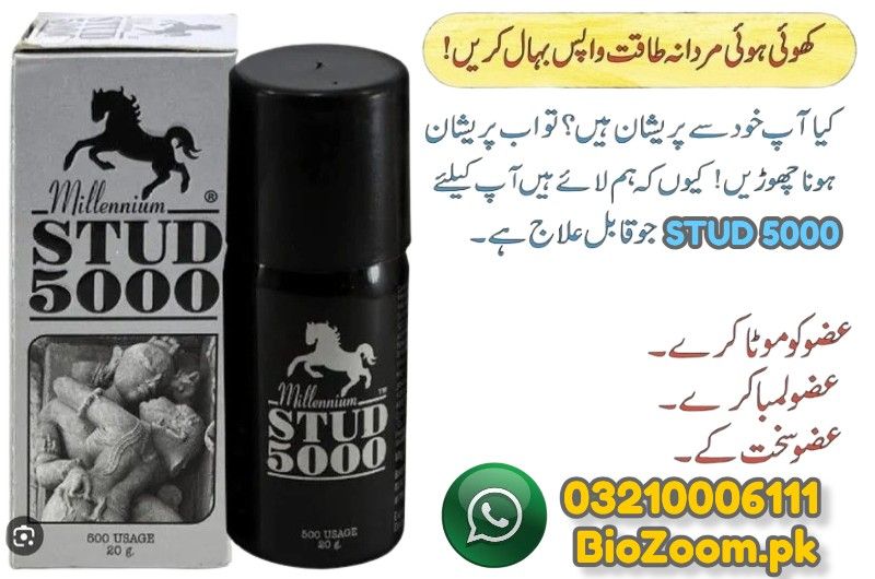 Stud 5000 Spray Price In Umerkot | 03210006111 | BioZoom.pk