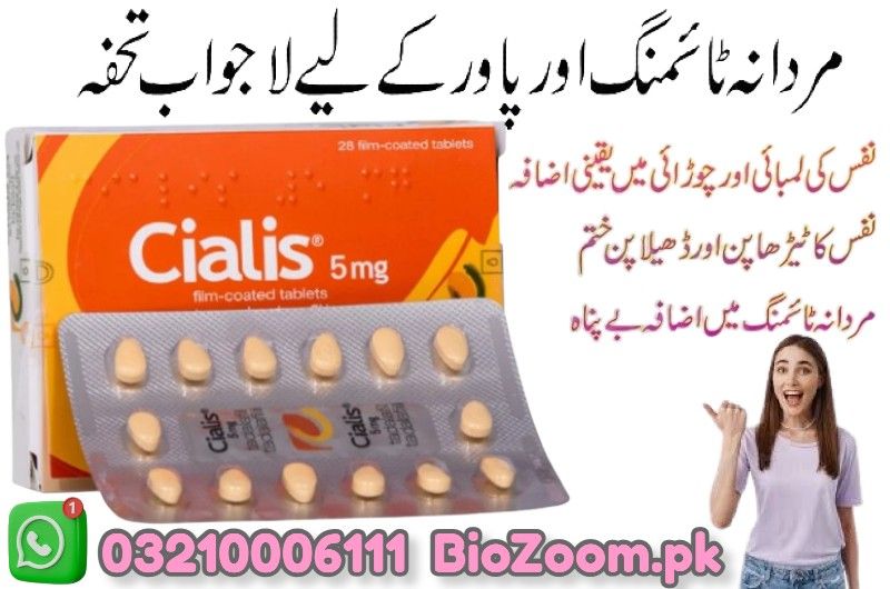 Cialis 5mg Tablets Price In Kotri | 03210006111 | BioZoom.pk