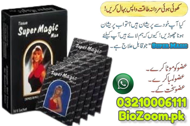 Super Magic Man Tissue Price In Ahmedpur East | 03210006111 | BioZoom.pk