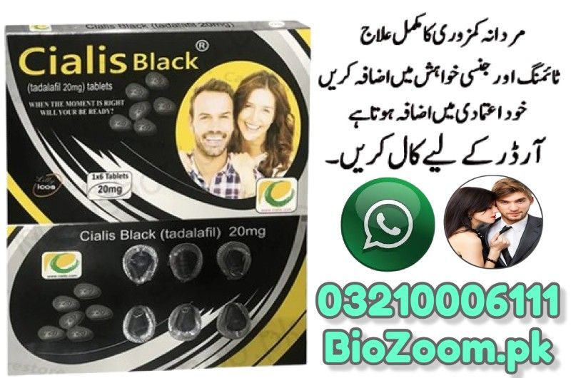 Cialis Black Price In Kabal | 03210006111 | BioZoom.pk