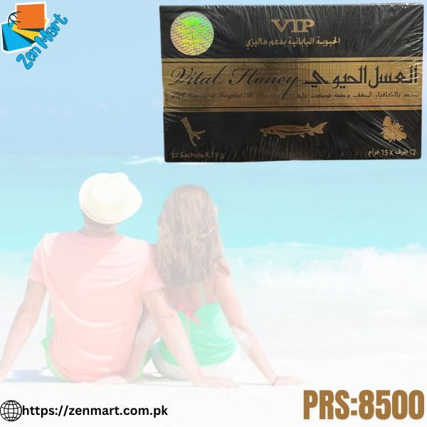 VIP Vital Honey in Pakistan, PRS - 7999 | 03222076662
