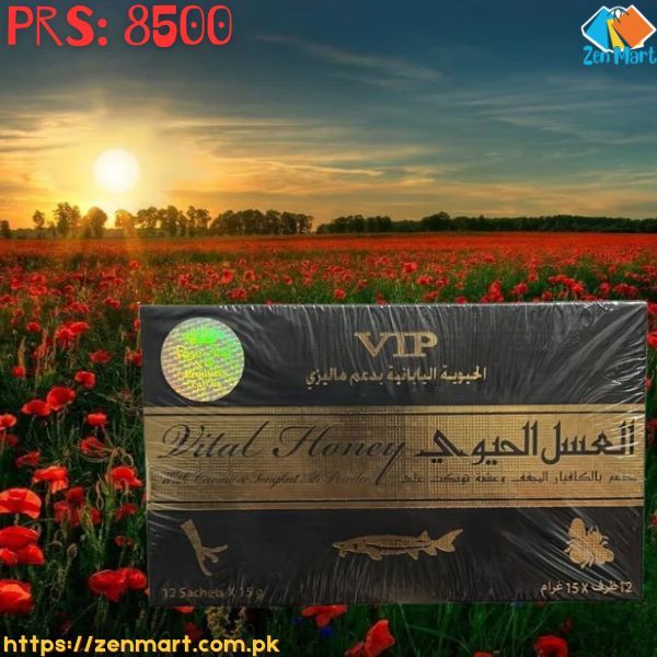 VIP Vital Honey Price in Khuzdar, For Male Vitality - 03222076662