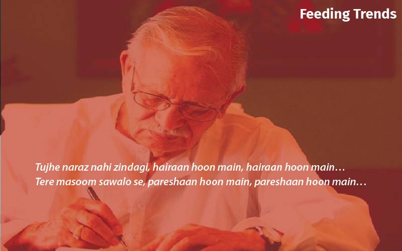 tujhse naraz nahi zindagi song, tujhse naraz nahi zindagi lyrics, tujhse naraz nahi zindagi gulzar, gulzar songs, gulzar birthday, gulzar shayari, gulzar quotes, gulzar, gulzaar