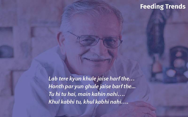 khul kabhi song, khul kabhi lyrics, khul kabhi gulzar, gulzar songs, gulzar birthday, gulzar shayari, gulzar quotes, gulzar, gulzaar