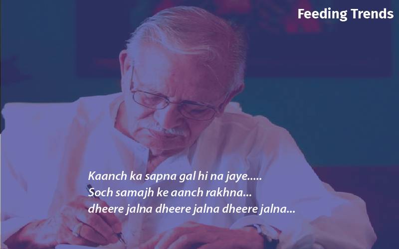 dheere jalna song lyrics, gulzar songs, dheere jalna lyrics, gulzar poetry, gulzar, gulzar birthday, feeding trends