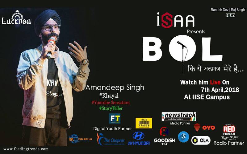 Event, standup comedy, storytelling,open mic, Mujhe tumse pyaar nahi, love, pyaar, love story, amandeep singh lucknow, Slam Poetry, top Indian Slam Poets, top Indian Slam Poets 2017,events in Lucknow