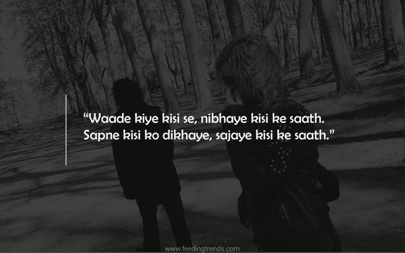 Culture, literature, love quotes, quotes on love, love, relationships, relationship quotes, english quotes, hindi quotes, love shayari, hindi shayari on love, writing shayaris, quotes for valentines day, valentines day quotes