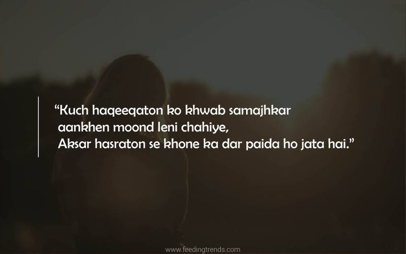 Culture, literature, love quotes, quotes on love, love, relationships, relationship quotes, english quotes, hindi quotes, love shayari, hindi shayari on love, writing shayaris, quotes for valentines day, valentines day quotes