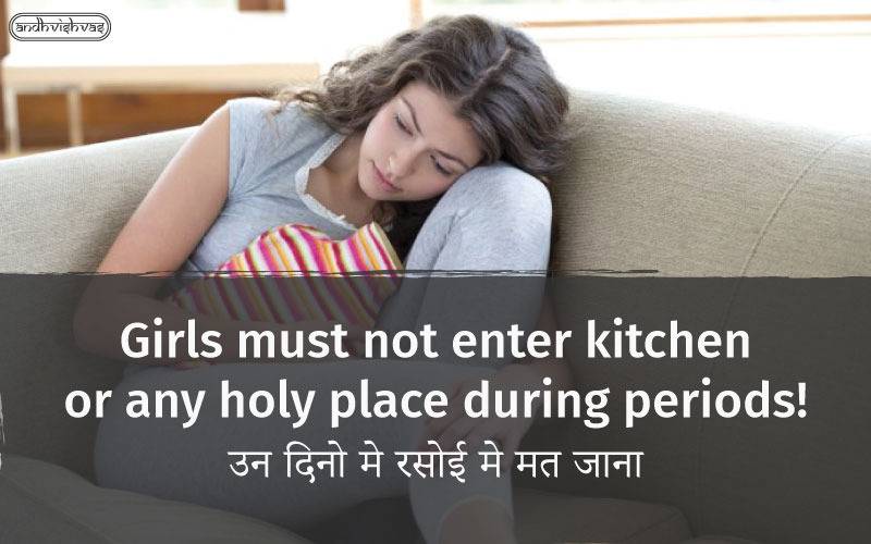 Periods Me Kitchen Me Entry Not Allowed, Grahan me bahar na nikle, Tree ke neeche na sochna, Buri Nazar Nimbu Mirchi, Mitti Ke Baad Nahana Chahie, Mrityu Wale Din Khana Nahi Banana Chahie,Raat Me Jhaadu Nahi Lagani Chahie, raat me nakhun nahi katna, india, bharat ke andhviswas, mysteries behind superstitions, old days indian rituals