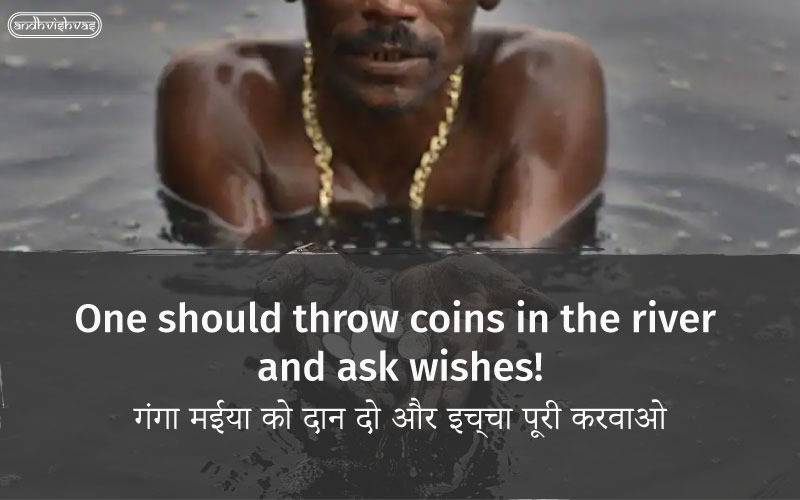 Nadi me Sikke daalna aur ichcha mangna, Periods Me Kitchen Me Entry Not Allowed, Grahan me bahar na nikle, Tree ke neeche na sochna, Buri Nazar Nimbu Mirchi, Mitti Ke Baad Nahana Chahie, Mrityu Wale Din Khana Nahi Banana Chahie,Raat Me Jhaadu Nahi Lagani Chahie, raat me nakhun nahi katna, india, bharat ke andhviswas, mysteries behind superstitions, old days indian rituals