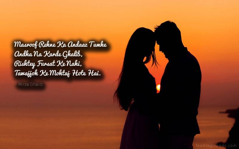 Ghalib Sher, ghalib shayri, Mirza Ghalib, Sher, Shayri, rekhta,urdu shayris, valentine sms, mirza ghalib poetry, who is mirza ghalib, who was mirza ghalib, facts about mirza ghalib, mirza asadullah khan ghalib, ghalib, mirza ghalib shayari, mirza ghalib, urdu shayari, shayari, urdu couplets, Love Shayri, Quotes, Shayra, Heart, Mind, Dil, Emotional, Feelings, Motivation, Shers By Ghalib, Love Shers By Ghalib, Shers On Life, Shers On Motivation, Love Poetry By Ghalib, Ghalib Poetry, Literature, Poetry By Ghalib, Love Poetry of 2017, Ghalib Poetry of 2018, Shayari 2018