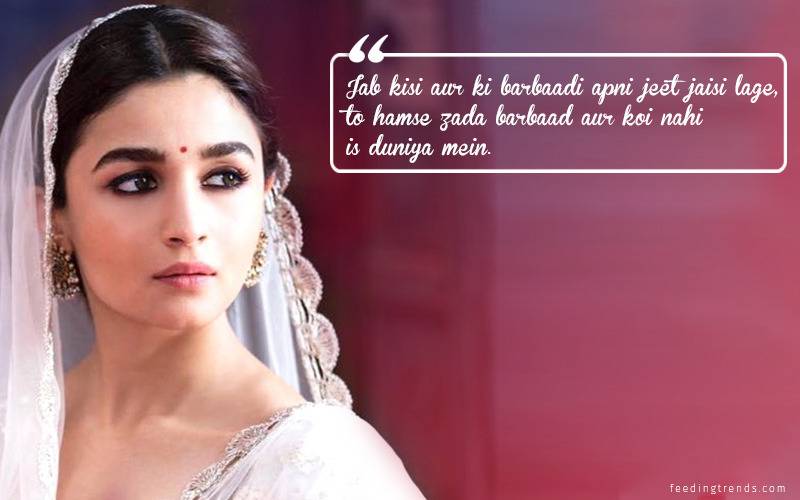 kalank dialogues and quotes, kalank quotes, Kalank, kalank movie, kalank movie release date, kalank movie star cast, kalank movie dialogues, kalank movie powerful dialogues, dialogues of kalank, dialogues from kalank, dialogues of kalank movie, dialogues from kalank movie, aditya roy kapur dialogues kalank, sonakshi sinha dialogues kalank, varun dhawan  dialogues kalank, alia bhatt dialogues kalank, sanjay dutt  dialogues kalank, madhuri dixit dialogues kalank, kunal khemu dialogues kalank, alia and varun dialogues kalank, kalank top dialogues, lines from kalank, kalank movie lines, kalank title reason, best bollywood dialogues of 2019, alia bhatt, varun dhawan, kalank, kalank teaser, released, Aditya Roy Kapur, sonakshi Sinha, Madhuri Dixit, Sanjay Dutt, kalank teaser dialogues, kalank dialogues, karan johar, abhishek varman, कलंक टीजर, कलंग डायलॉग, करण जौहर , कलंक, आलिया भट्ट, आदित्य रॉय कपूर, सोनाक्षी सिन्हा, वरुण धवन, संजय दत्त, माधुरी दीक्षित, feeding trends, feeding trends article, article on feeding trends