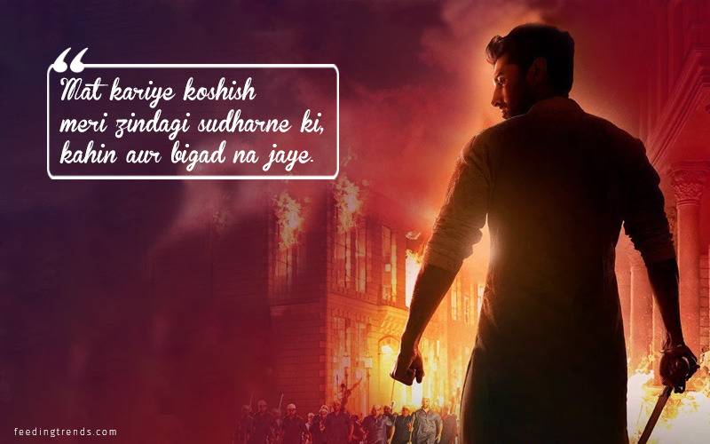 kalank dialogues and quotes, kalank quotes, Kalank, kalank movie, kalank movie release date, kalank movie star cast, kalank movie dialogues, kalank movie powerful dialogues, dialogues of kalank, dialogues from kalank, dialogues of kalank movie, dialogues from kalank movie, aditya roy kapur dialogues kalank, sonakshi sinha dialogues kalank, varun dhawan  dialogues kalank, alia bhatt dialogues kalank, sanjay dutt  dialogues kalank, madhuri dixit dialogues kalank, kunal khemu dialogues kalank, alia and varun dialogues kalank, kalank top dialogues, lines from kalank, kalank movie lines, kalank title reason, best bollywood dialogues of 2019, alia bhatt, varun dhawan, kalank, kalank teaser, released, Aditya Roy Kapur, sonakshi Sinha, Madhuri Dixit, Sanjay Dutt, kalank teaser dialogues, kalank dialogues, karan johar, abhishek varman, कलंक टीजर, कलंग डायलॉग, करण जौहर , कलंक, आलिया भट्ट, आदित्य रॉय कपूर, सोनाक्षी सिन्हा, वरुण धवन, संजय दत्त, माधुरी दीक्षित, feeding trends, feeding trends article, article on feeding trends