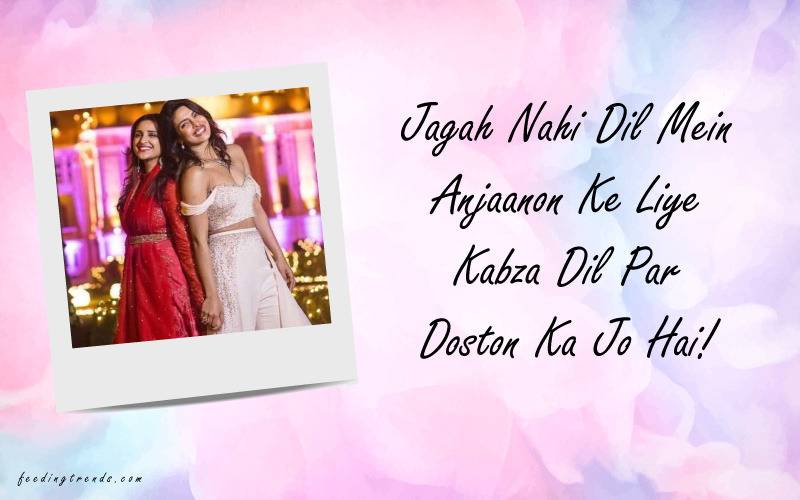 friendship shayari, best friendship shayari, friendship day shayari, friendship day quotes, friendship day status, फ्रेंडशिप शायरी दोस्ती शायरी, Friendship Status, Hindi Dosti Shayari, Latest Friendship Shayari, Dosti Shayari in Hindi, Best Hinglish Emotional Dosti Shayari, Friendship Shayari Images, Dosti Shayari Images, dosti shayari for friends, best friend shayari, funny friendship shayari, friendship shayari sad, friendship shayari in English, friendship shayari photos, funny friendship shayari in hindi, friendship shayari 2019, top friendship shayari, heart touching friendship shayari, best friendship shayari, quotes on friends, quotes on friendships, quotes for best friend, friendship shayari wallpaper, friendship shayari whatsapp profile photo, friendship day quotes, friendship day quotes 2019, friendship day quotes boy to girl, friendship day deep quotes, friendship day quotes emotional, friendship day quotes girlfriend, feeding trends, feeding trends article, best friend quotes, friendship status for whatsapp, true friendship quotes, bff quotes in hindi, latest friendship shayari, lines for best friend, friendship quotes and sayings, short best friend quotes, cute friendship quotes