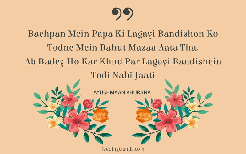 Ayushmann Khurrana, Ayushmann Khurrana poetry, Ayushmann Khurrana twitter writings, Ayushmann Khurrana quotes, Ayushmann Khurrana quotations, Ayushmann Khurrana sayings, Ayushmann Khurrana smile, Ayushmann Khurrana verses, Lifestyle Poems and Quotes by Ayushmann Khurrana, Ayushmann Khurrana book, Ayushmann Khurrana Shayari, Ayushmann Khurrana bollywood career, Ayushmann shayari on love, Ayushmann shayari on life,  Ayushmaan shayari on growing up, ayushmann shayari on adulthood, love shayari by ayushmann, life shayari by ayushmann, adulthood shayari by ayushmann, ayushmann khurrana shayari on twitter, ayushmann khurrana quotes on love, ayushmann khurrana quotes on life, ayushmann khurrana twitter quotes, ayushman khurana blog hindi, ayushmann khurrana poetry twitter, ayushmann khurrana shayari tweets, ayushmann khurrana poetry blog, shayari, urdu shayari, romantic shayari, bachpan shayari, childhood shayari, children shayari, children's day quotes