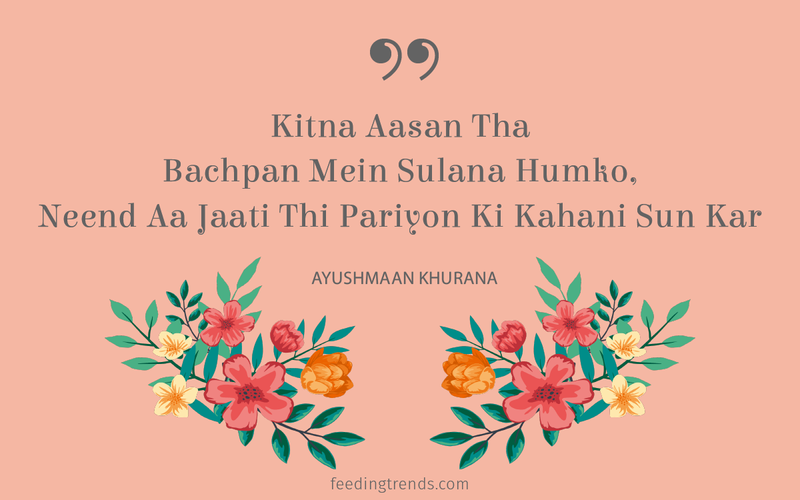 Ayushmann Khurrana, Ayushmann Khurrana poetry, Ayushmann Khurrana twitter writings, Ayushmann Khurrana quotes, Ayushmann Khurrana quotations, Ayushmann Khurrana sayings, Ayushmann Khurrana smile, Ayushmann Khurrana verses, Lifestyle Poems and Quotes by Ayushmann Khurrana, Ayushmann Khurrana book, Ayushmann Khurrana Shayari, Ayushmann Khurrana bollywood career, Ayushmann shayari on love, Ayushmann shayari on life,  Ayushmaan shayari on growing up, ayushmann shayari on adulthood, love shayari by ayushmann, life shayari by ayushmann, adulthood shayari by ayushmann, ayushmann khurrana shayari on twitter, ayushmann khurrana quotes on love, ayushmann khurrana quotes on life, ayushmann khurrana twitter quotes, ayushman khurana blog hindi, ayushmann khurrana poetry twitter, ayushmann khurrana shayari tweets, ayushmann khurrana poetry blog, shayari, urdu shayari, romantic shayari, bachpan shayari, childhood shayari, children shayari, children's day quotes