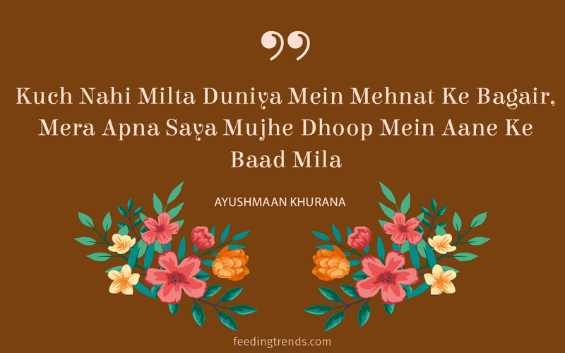 Ayushmann Khurrana, Ayushmann Khurrana poetry, Ayushmann Khurrana twitter writings, Ayushmann Khurrana quotes, Ayushmann Khurrana quotations, Ayushmann Khurrana sayings, Ayushmann Khurrana smile, Ayushmann Khurrana verses, Lifestyle Poems and Quotes by Ayushmann Khurrana, Ayushmann Khurrana book, Ayushmann Khurrana Shayari, Ayushmann Khurrana bollywood career, Ayushmann shayari on love, Ayushmann shayari on life,  Ayushmaan shayari on growing up, ayushmann shayari on adulthood, love shayari by ayushmann, life shayari by ayushmann, adulthood shayari by ayushmann, ayushmann khurrana shayari on twitter, ayushmann khurrana quotes on love, ayushmann khurrana quotes on life, ayushmann khurrana twitter quotes, ayushman khurana blog hindi, ayushmann khurrana poetry twitter, ayushmann khurrana shayari tweets, ayushmann khurrana poetry blog, shayari, urdu shayari, romantic shayari, bachpan shayari, childhood shayari, children shayari, children's day quotes