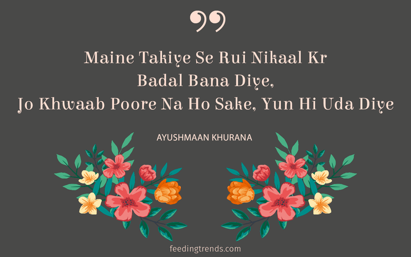 Ayushmann Khurrana, Ayushmann Khurrana poetry, Ayushmann Khurrana twitter writings, Ayushmann Khurrana quotes, Ayushmann Khurrana quotations, Ayushmann Khurrana sayings, Ayushmann Khurrana smile, Ayushmann Khurrana verses, Lifestyle Poems and Quotes by Ayushmann Khurrana, Ayushmann Khurrana book, Ayushmann Khurrana Shayari, Ayushmann Khurrana bollywood career, Ayushmann shayari on love, Ayushmann shayari on life,  Ayushmaan shayari on growing up, ayushmann shayari on adulthood, love shayari by ayushmann, life shayari by ayushmann, adulthood shayari by ayushmann, ayushmann khurrana shayari on twitter, ayushmann khurrana quotes on love, ayushmann khurrana quotes on life, ayushmann khurrana twitter quotes, ayushman khurana blog hindi, ayushmann khurrana poetry twitter, ayushmann khurrana shayari tweets, ayushmann khurrana poetry blog, shayari, urdu shayari, romantic shayari, bachpan shayari, childhood shayari, children shayari, children's day quotes