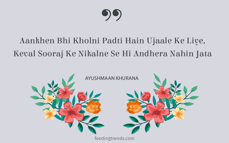 Ayushmann Khurrana, Ayushmann Khurrana poetry, Ayushmann Khurrana twitter writings, Ayushmann Khurrana quotes, Ayushmann Khurrana quotations, Ayushmann Khurrana sayings, Ayushmann Khurrana smile, Ayushmann Khurrana verses, Lifestyle Poems and Quotes by Ayushmann Khurrana, Ayushmann Khurrana book, Ayushmann Khurrana Shayari, Ayushmann Khurrana bollywood career, Ayushmann shayari on love, Ayushmann shayari on life,  Ayushmaan shayari on growing up, ayushmann shayari on adulthood, love shayari by ayushmann, life shayari by ayushmann, adulthood shayari by ayushmann, ayushmann khurrana shayari on twitter, ayushmann khurrana quotes on love, ayushmann khurrana quotes on life, ayushmann khurrana twitter quotes, ayushman khurana blog hindi, ayushmann khurrana poetry twitter, ayushmann khurrana shayari tweets, ayushmann khurrana poetry blog, shayari, urdu shayari, romantic shayari, bachpan shayari, childhood shayari, children shayari, children's day quotes